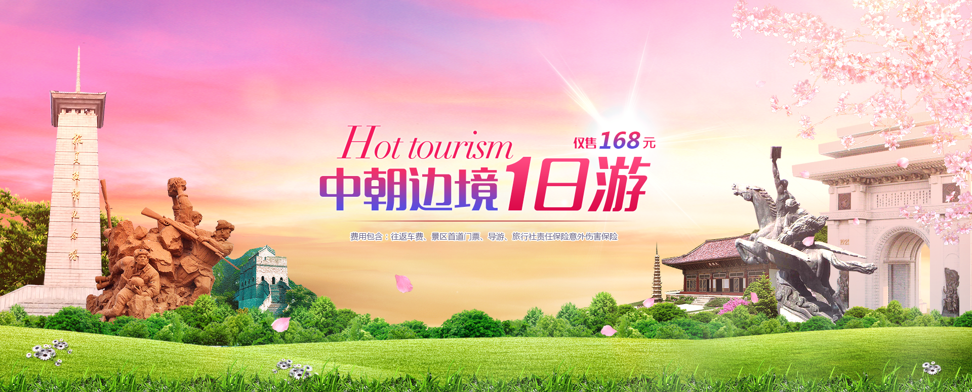 資料下載