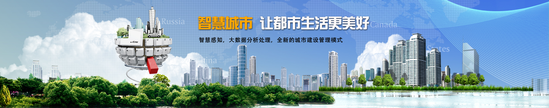 走進巴特